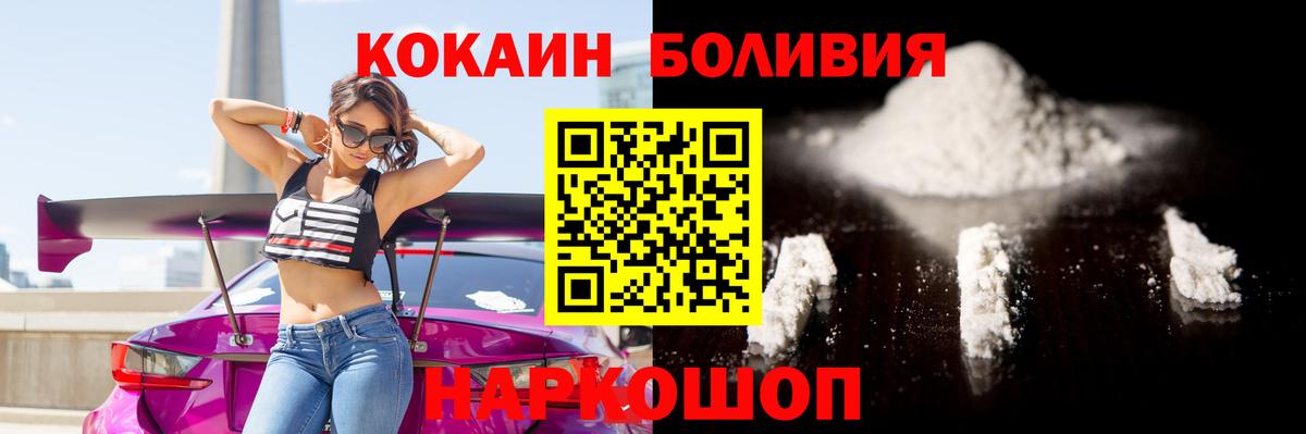 COCAIN 99% Ялта