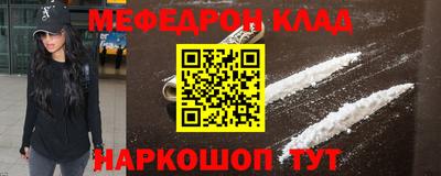 COCAINE Краснодар