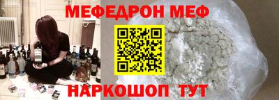 COCAINE Краснодар