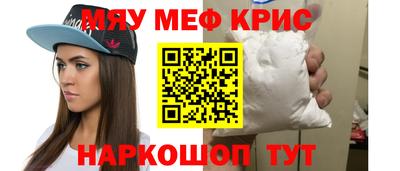 COCAINE Краснодар