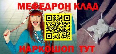 первитин Краснознаменск