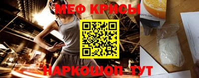 первитин Краснознаменск
