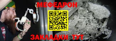 первитин Краснознаменск