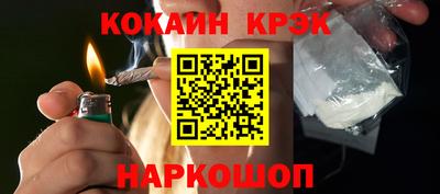 первитин Краснознаменск