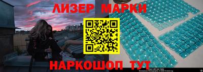 дживик Краснокаменск