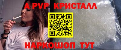 первитин Краснознаменск