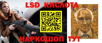 дживик Краснокаменск