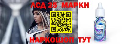 первитин Краснознаменск