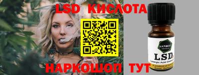 дживик Краснокаменск