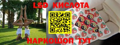 первитин Краснознаменск
