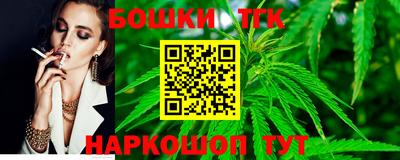 дживик Краснокаменск