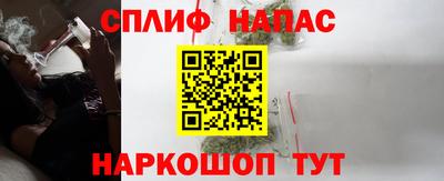 первитин Краснознаменск