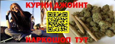 дживик Краснокаменск