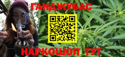дживик Краснокаменск