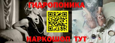 COCAINE Краснодар