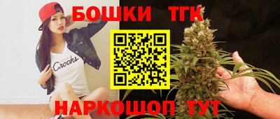 дживик Краснокаменск