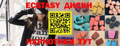 COCAINE Краснодар