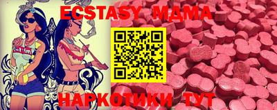 COCAINE Краснодар