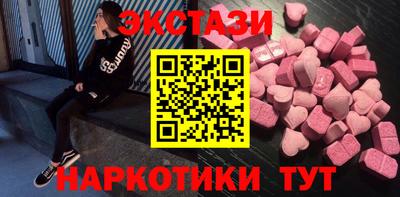 дживик Краснокаменск