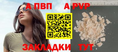 COCAINE Краснодар