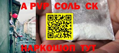 первитин Краснознаменск