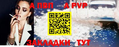 COCAINE Краснодар