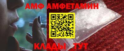 COCAINE Краснодар
