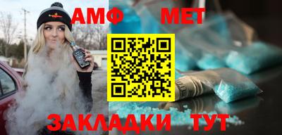 первитин Краснознаменск