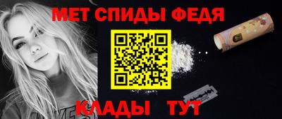 дживик Краснокаменск