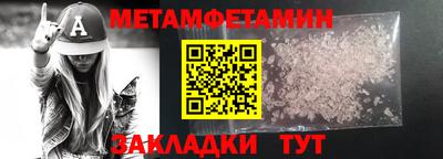 дживик Краснокаменск