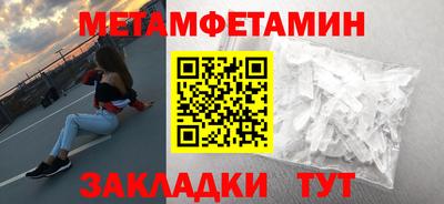 COCAINE Краснодар
