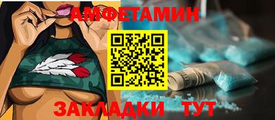 первитин Краснознаменск