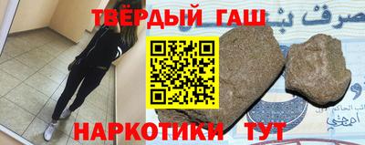дживик Краснокаменск