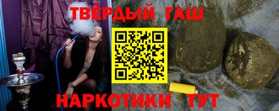 дживик Краснокаменск