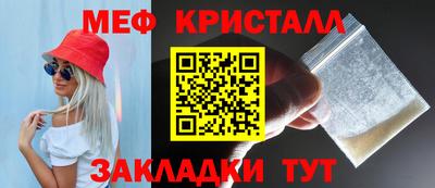 дживик Краснокаменск