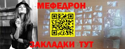 дживик Краснокаменск