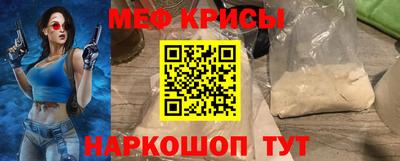дживик Краснокаменск