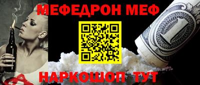 COCAINE Краснодар