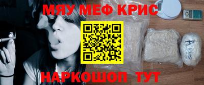 первитин Краснознаменск