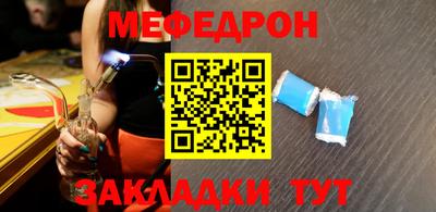 COCAINE Краснодар