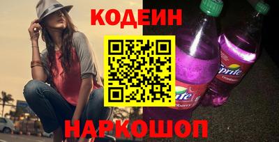 дживик Краснокаменск