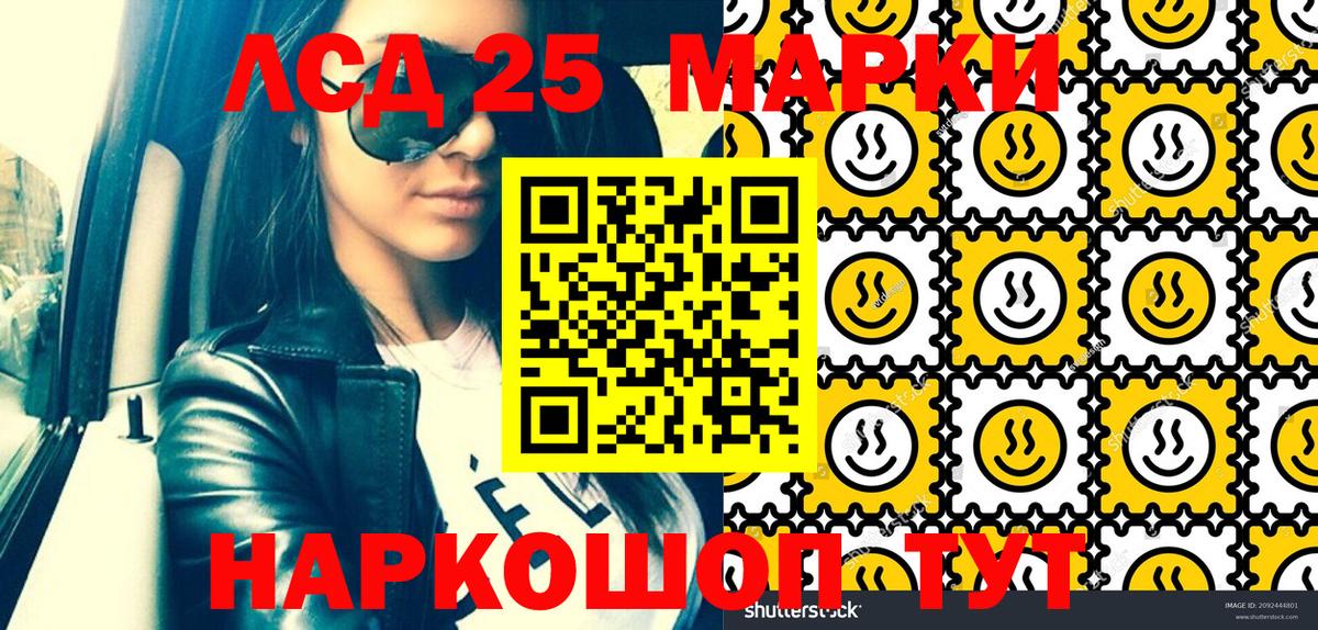 дарнет шоп  Вход с VPN  Ялта  Марки NBOMe 1,8мг  Марки NBOMe 1,8мг 
