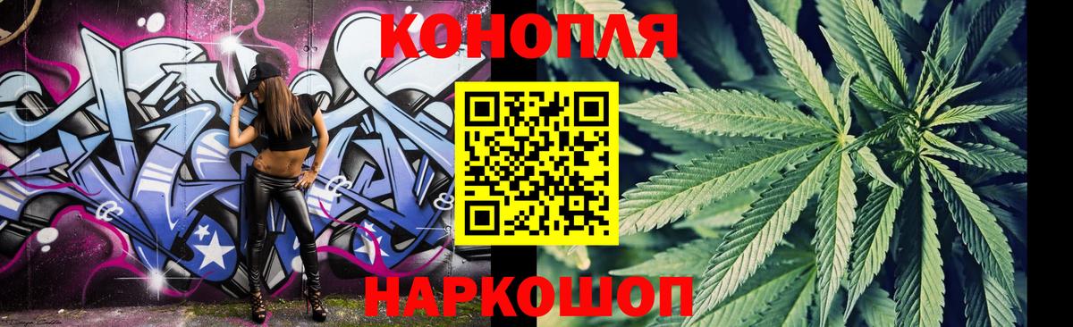 Бошки Шишки LSD WEED  Вход с VPN  Ялта  Бошки марихуана VHQ 